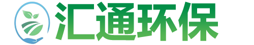 山西匯通環(huán)?？萍加邢薰? /> 
						</p>                    
					</div>
					<div   id=